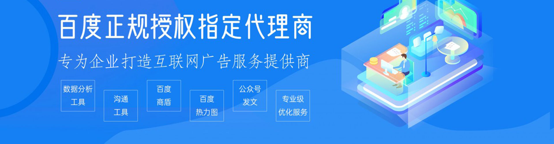 南屯百度怎么推广