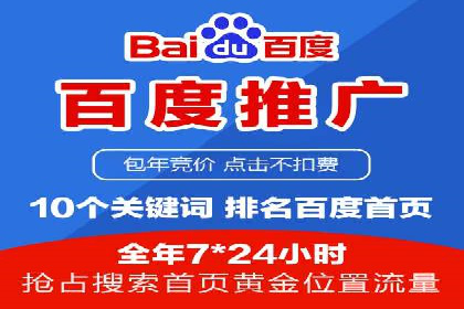 体育品牌如何运用SEM关键词扩大市场份额